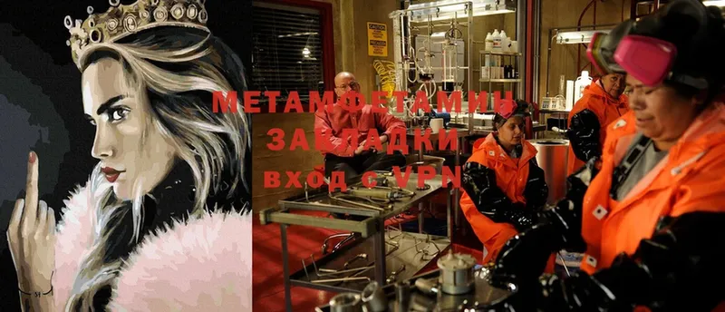 закладки  Нерехта  Метамфетамин винт 